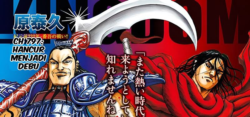 Kingdom Chap 797 - Next Chap 798