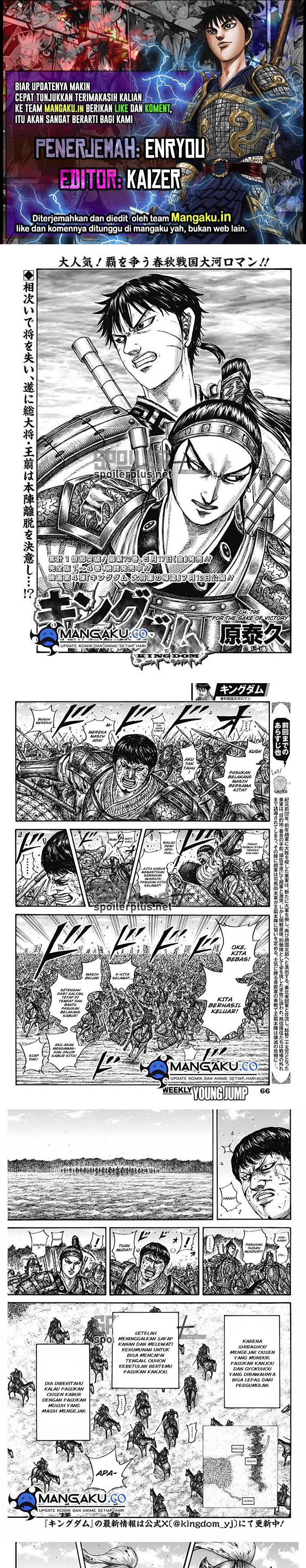 Kingdom Chap 795 - Next Chap 796