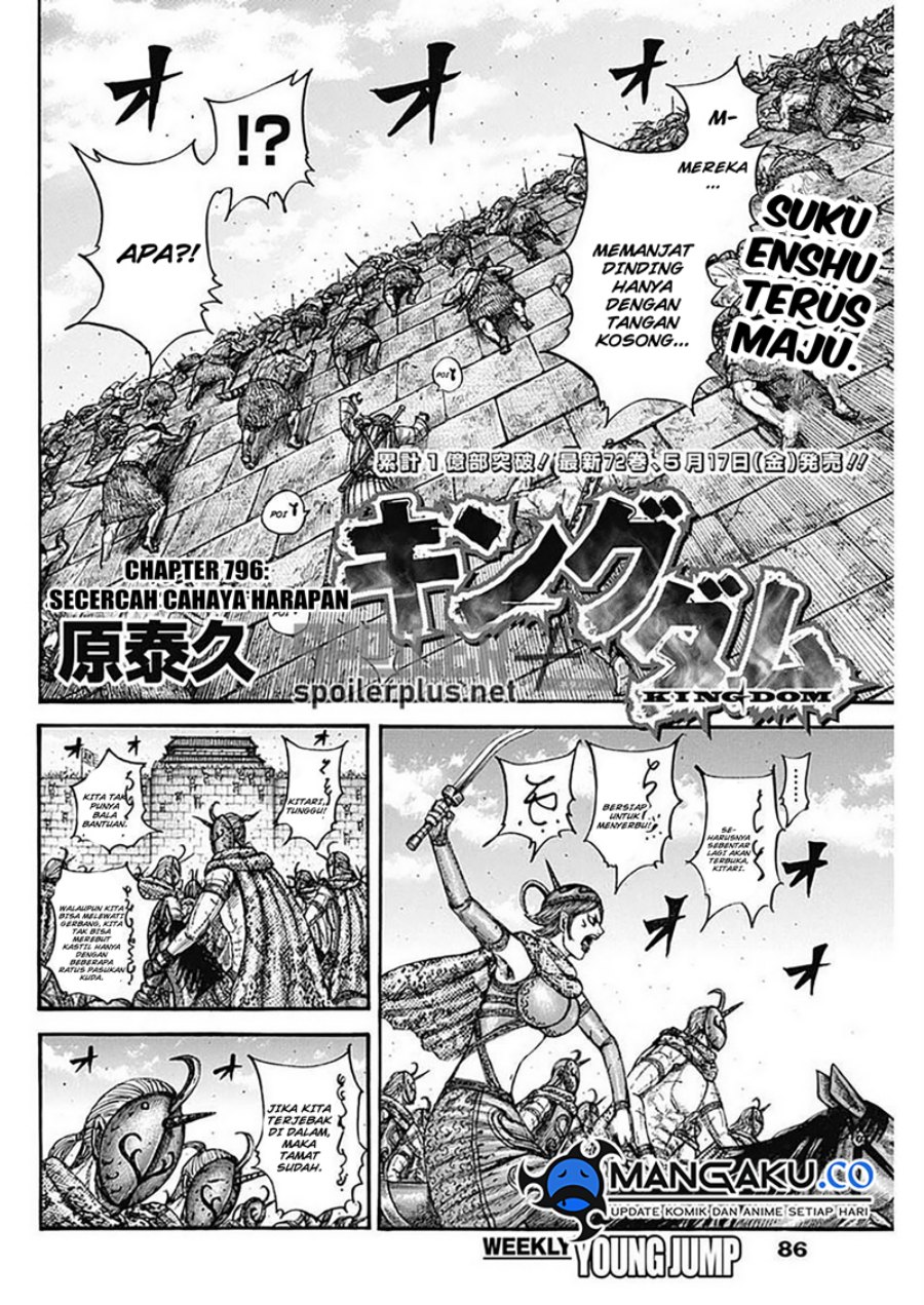 Kingdom Chap 796 - Next Chap 797
