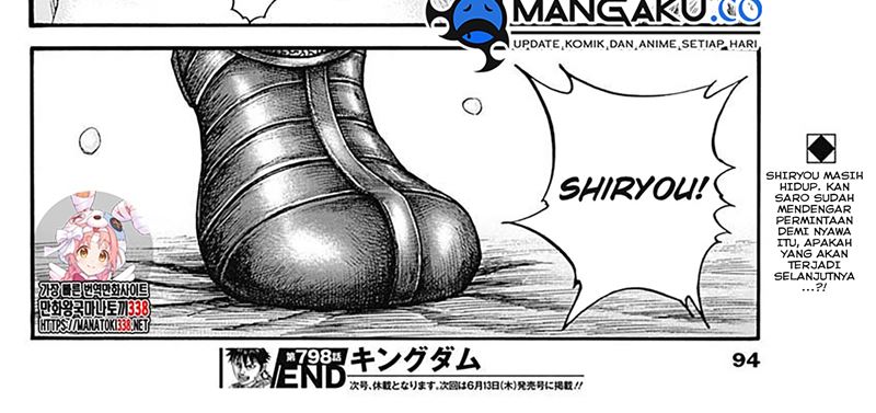 Kingdom Chap 798 - Next Chap 799