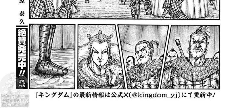 Kingdom Chap 798 - Next Chap 799