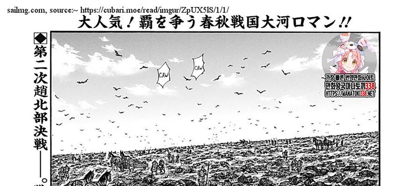 Kingdom Chap 798 - Next Chap 799