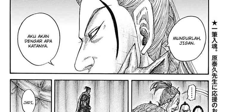 Kingdom Chap 798 - Next Chap 799