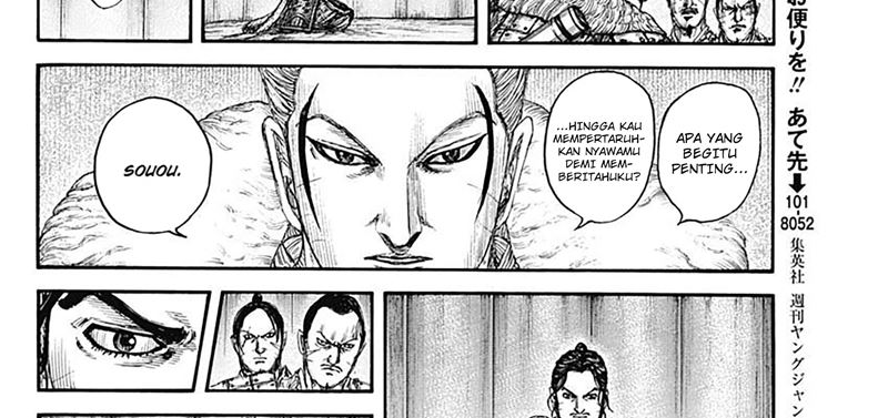 Kingdom Chap 798 - Next Chap 799