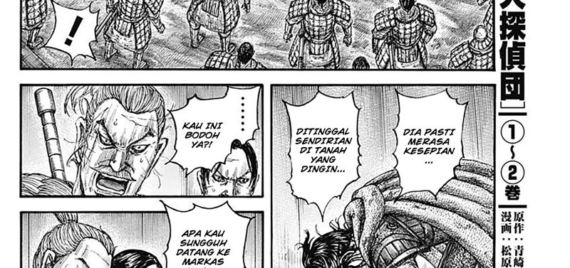 Kingdom Chap 798 - Next Chap 799