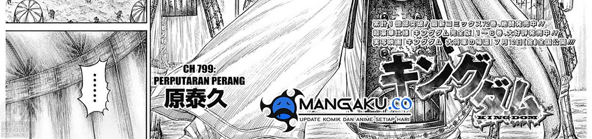 Kingdom Chap 799 - Next Chap 800