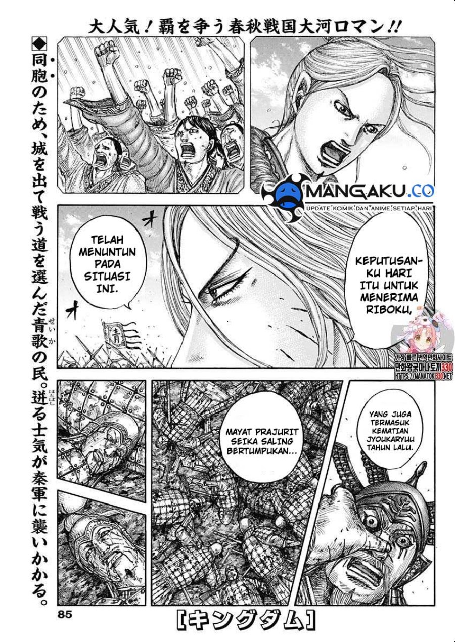 Kingdom Chap 792 - Next Chap 793