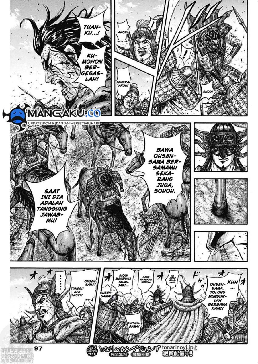 Kingdom Chap 792 - Next Chap 793