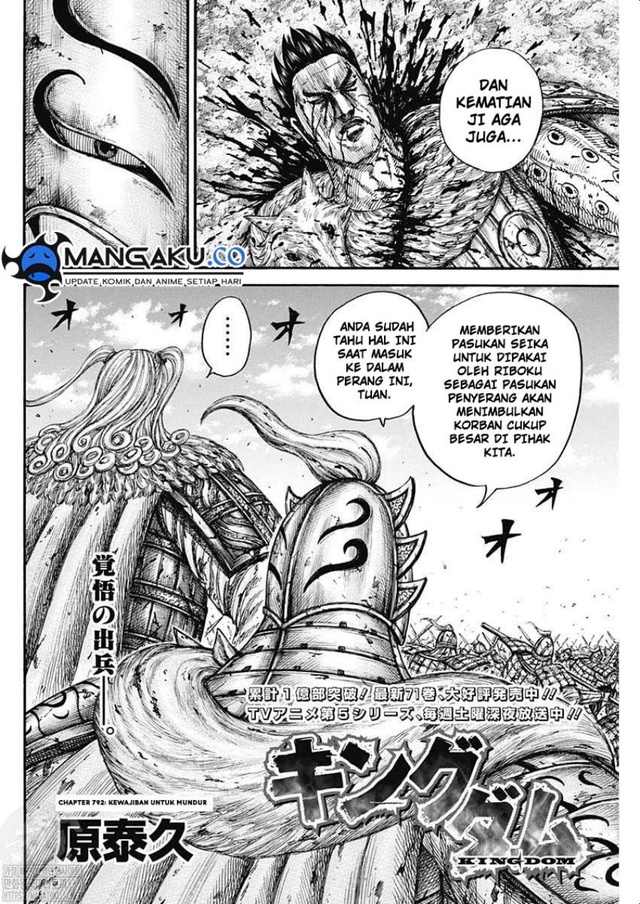 Kingdom Chap 792 - Next Chap 793