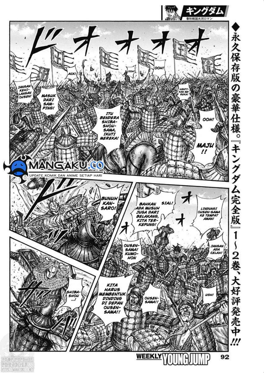 Kingdom Chap 792 - Next Chap 793