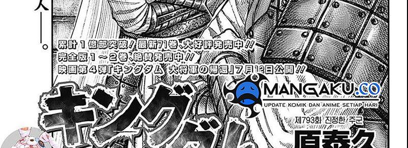 Kingdom Chap 793 - Next Chap 794