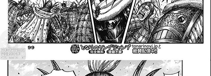 Kingdom Chap 793 - Next Chap 794