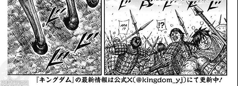 Kingdom Chap 793 - Next Chap 794