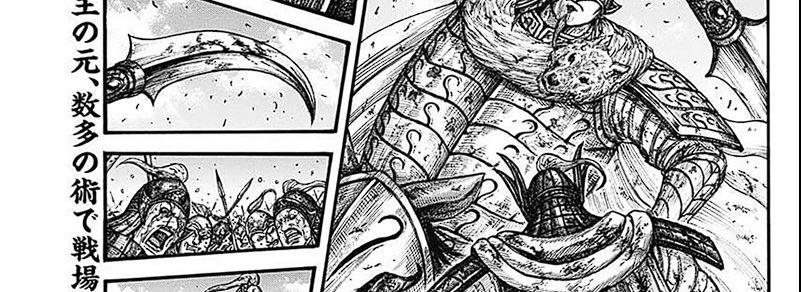 Kingdom Chap 793 - Next Chap 794