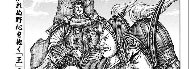 Kingdom Chap 793 - Next Chap 794