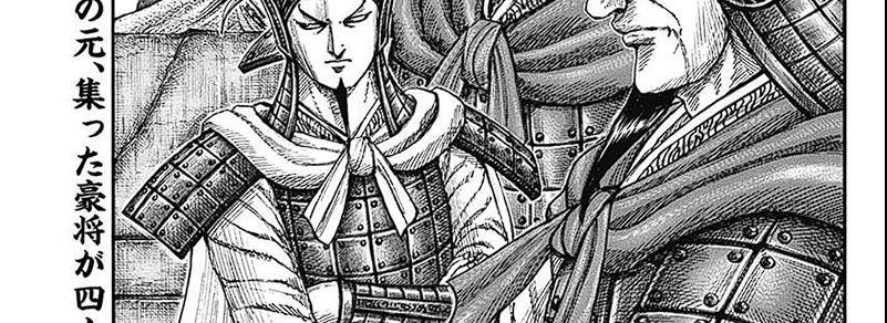 Kingdom Chap 793 - Next Chap 794