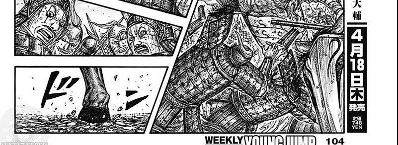 Kingdom Chap 793 - Next Chap 794