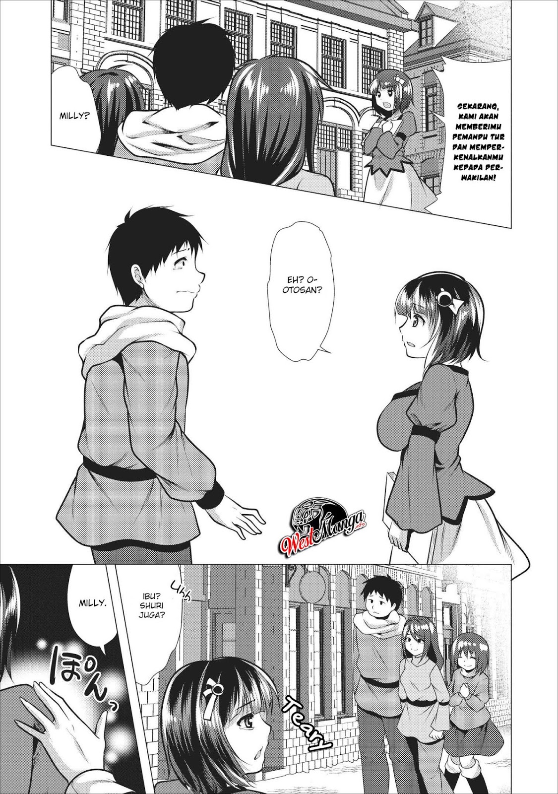 Hisshou Dungeon Unei Houhou Chap 16 - Next Chap 17