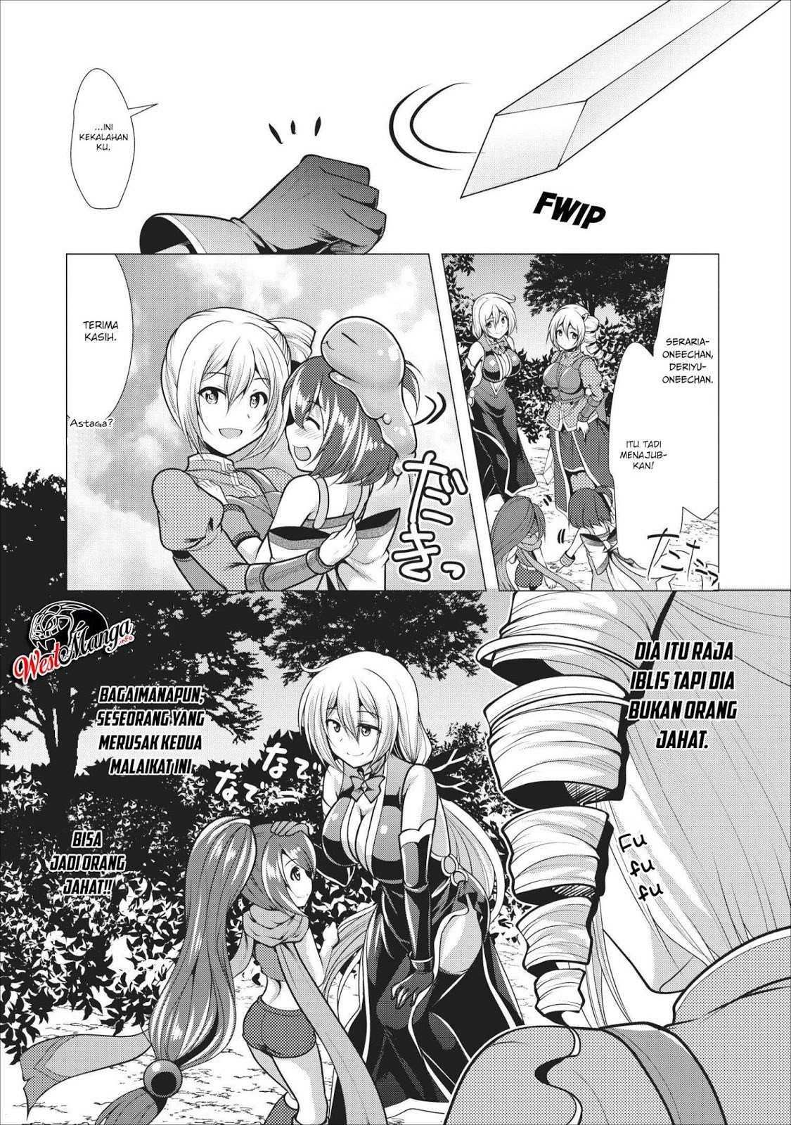 Hisshou Dungeon Unei Houhou Chap 17 - Next Chap 18