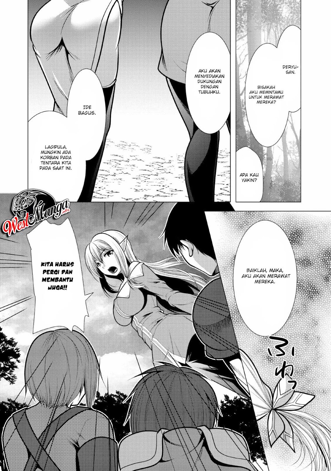 Hisshou Dungeon Unei Houhou Chap 19 - Next Chap 20