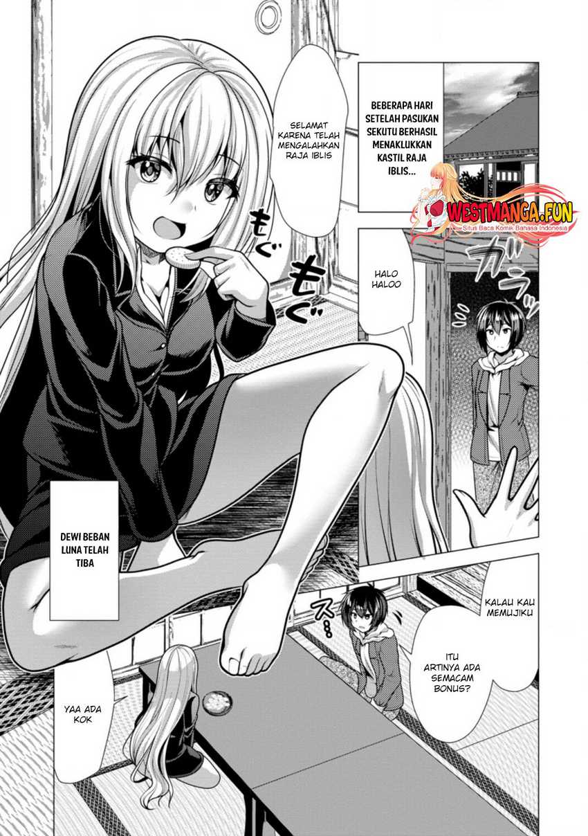 Hisshou Dungeon Unei Houhou Chap 42 - Next Chap 43