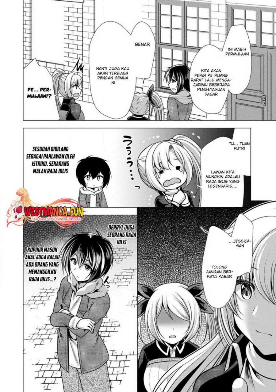 Hisshou Dungeon Unei Houhou Chap 48 - Next Chap 49