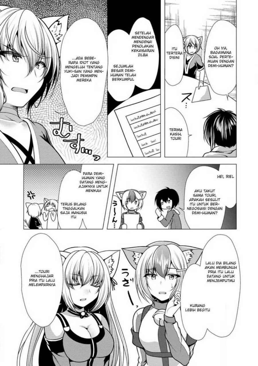 Hisshou Dungeon Unei Houhou Chap 48 - Next Chap 49