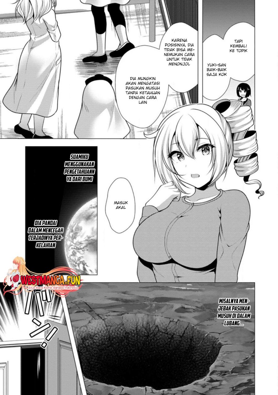 Hisshou Dungeon Unei Houhou Chap 58 - Next Chap 59