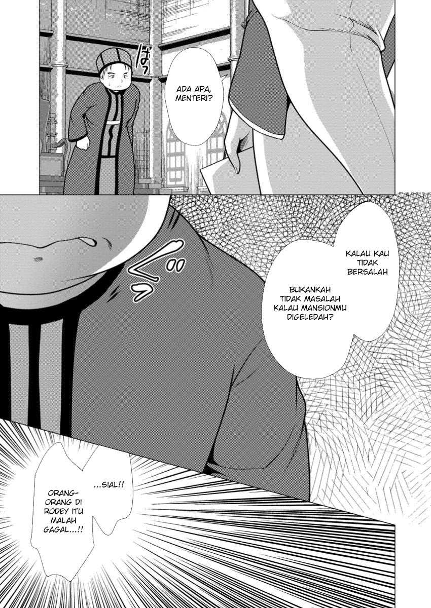 Hisshou Dungeon Unei Houhou Chap 66 - Next Chap 67