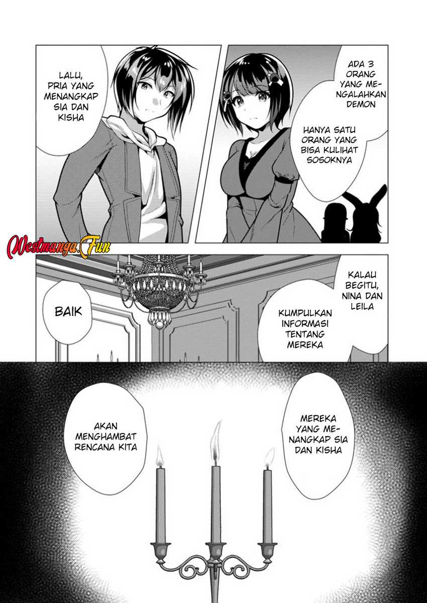 Hisshou Dungeon Unei Houhou Chap 67 - Next Chap 68