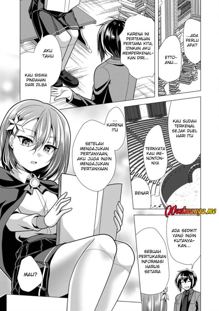 Hisshou Dungeon Unei Houhou Chap 73 - Next Chap 74