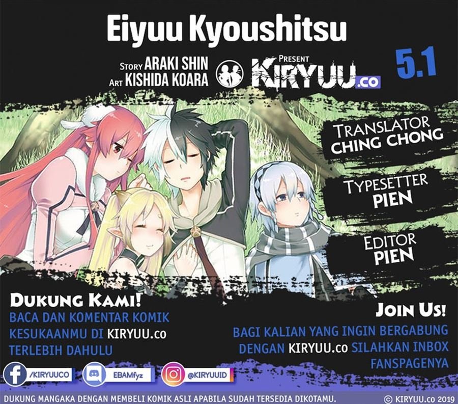 Eiyuu Kyoushitsu Chap 5.1 - Next Chap 6.1