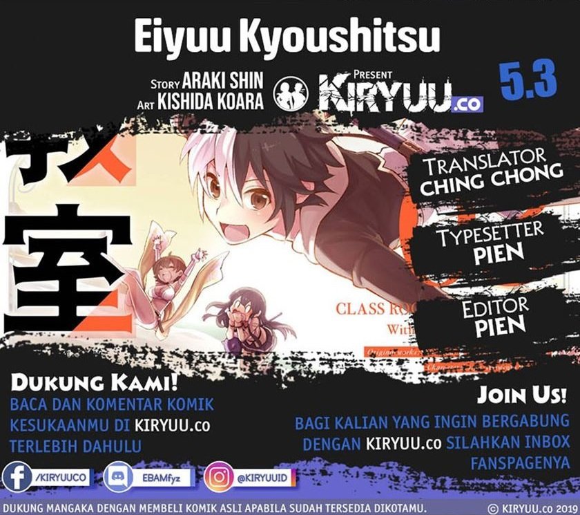 Eiyuu Kyoushitsu Chap 5.3 - Next Chap 6.3