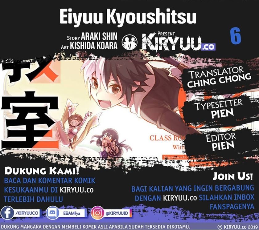 Eiyuu Kyoushitsu Chap 6 - Next Chap 7