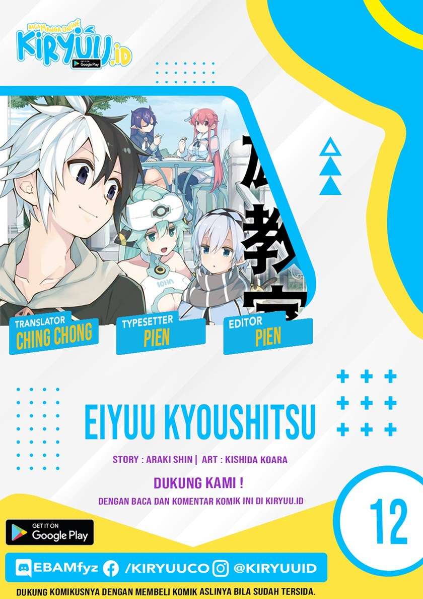 Eiyuu Kyoushitsu Chap 12 - Next Chap 13