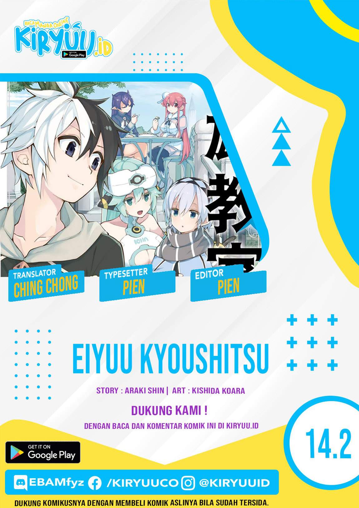Eiyuu Kyoushitsu Chap 14.2 - Next Chap 15.2