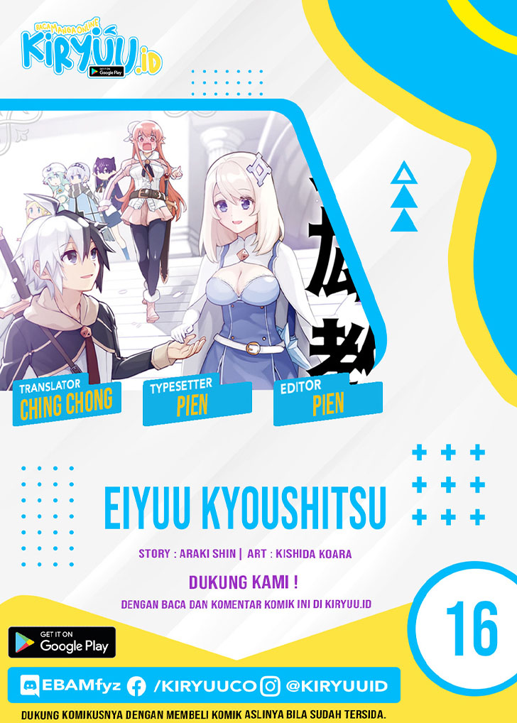 Eiyuu Kyoushitsu Chap 16 - Next Chap 17