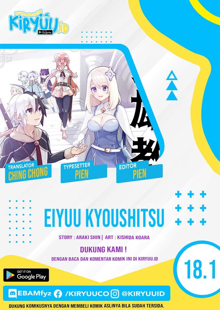 Eiyuu Kyoushitsu Chap 18.1 - Next Chap 19.1