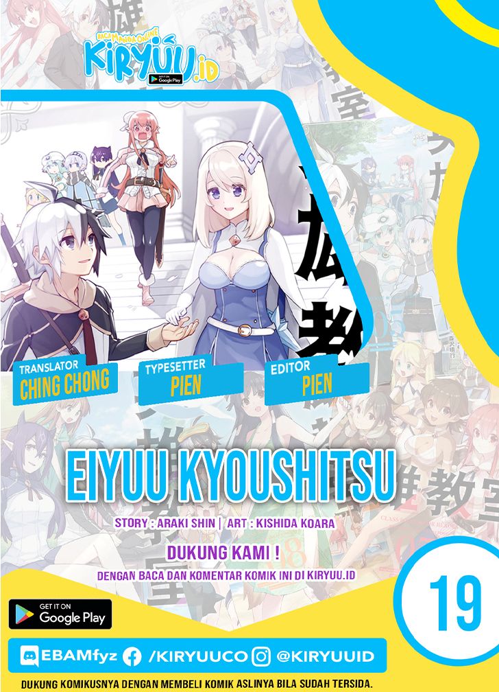 Eiyuu Kyoushitsu Chap 19 - Next Chap 20