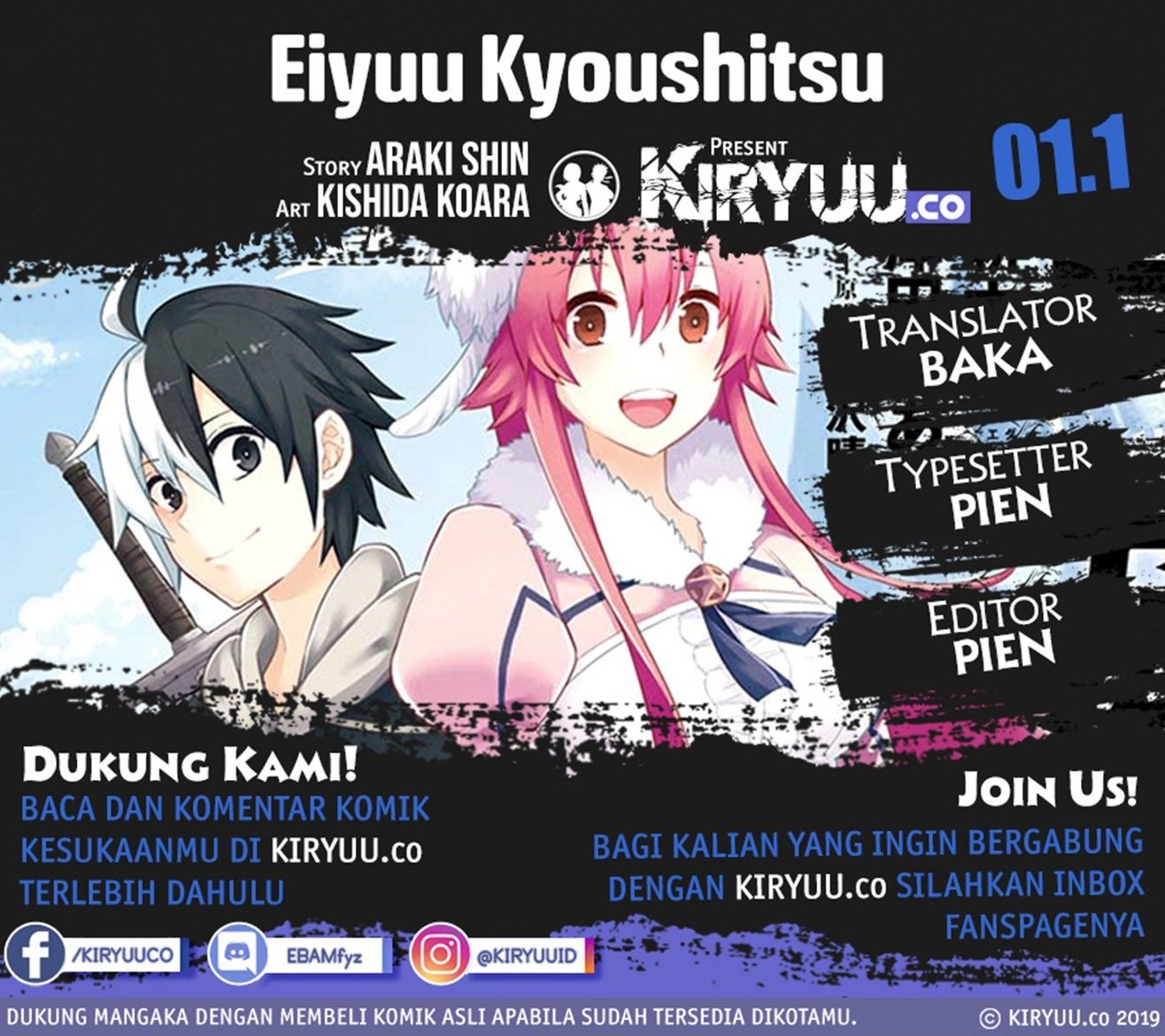 Eiyuu Kyoushitsu Chap 1.1 - Next Chap 2.1