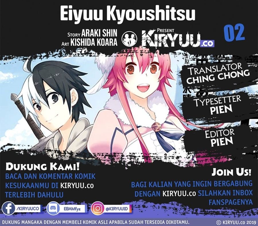 Eiyuu Kyoushitsu Chap 2 - Next Chap 3