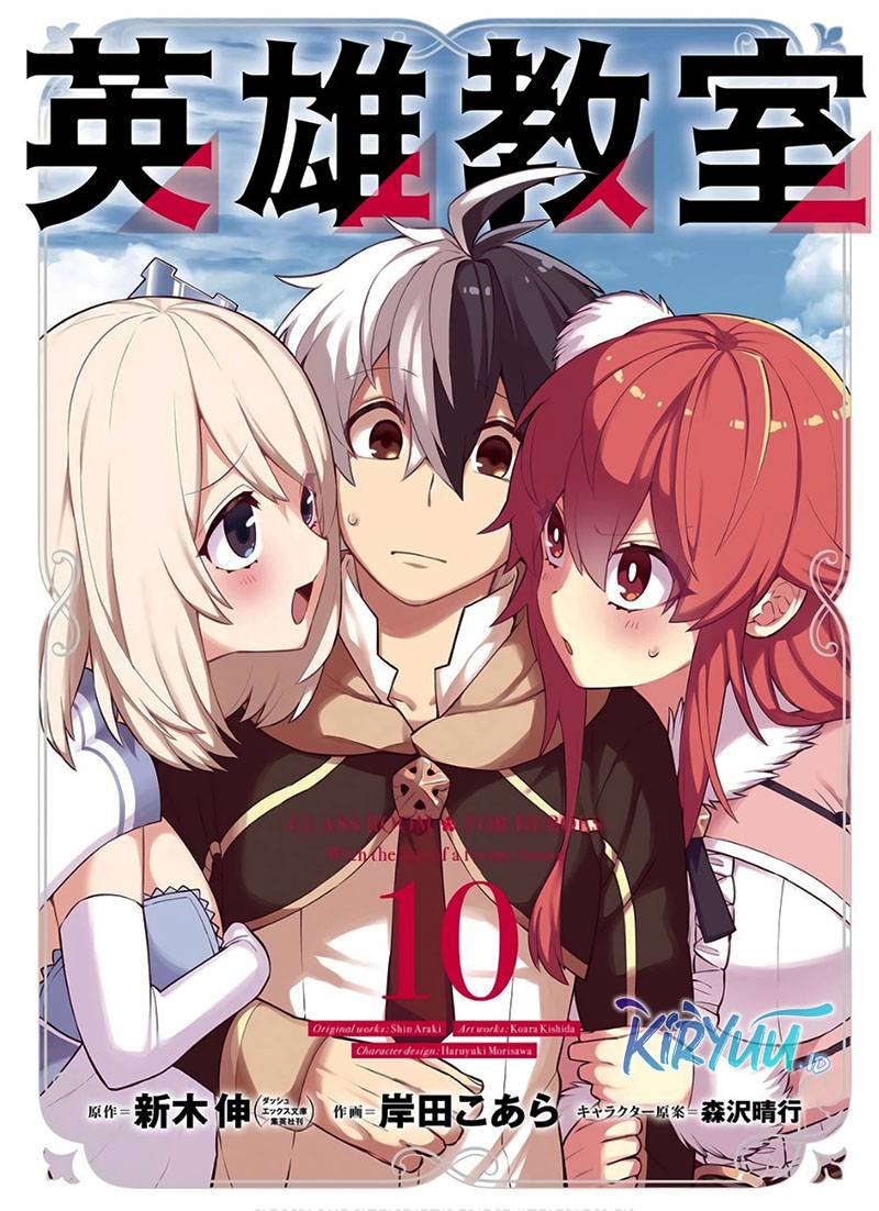 Eiyuu Kyoushitsu Chap 30.2 - Next Chap 31.2