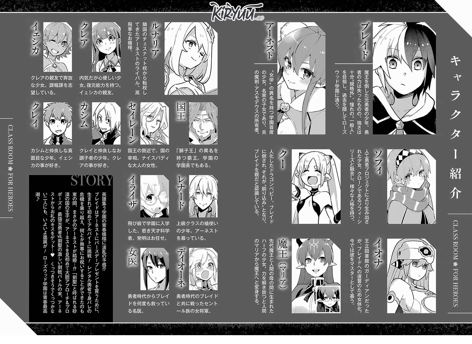 Eiyuu Kyoushitsu Chap 36 - Next Chap 37