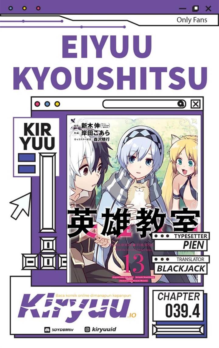 Eiyuu Kyoushitsu Chap 39.4 - Next Chap 40.4