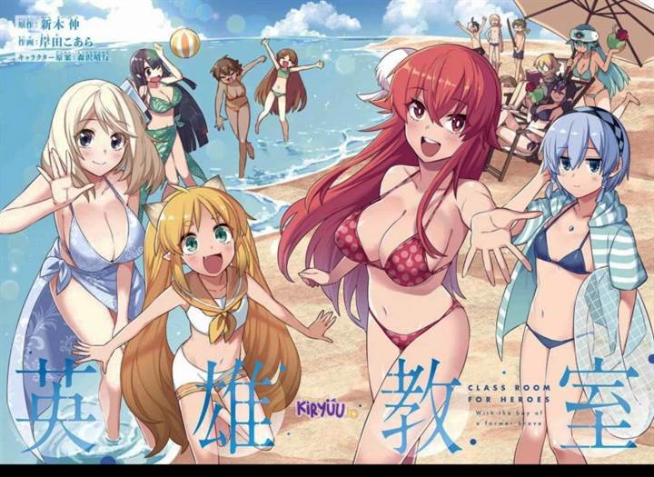 Eiyuu Kyoushitsu Chap 39.4 - Next Chap 40.4