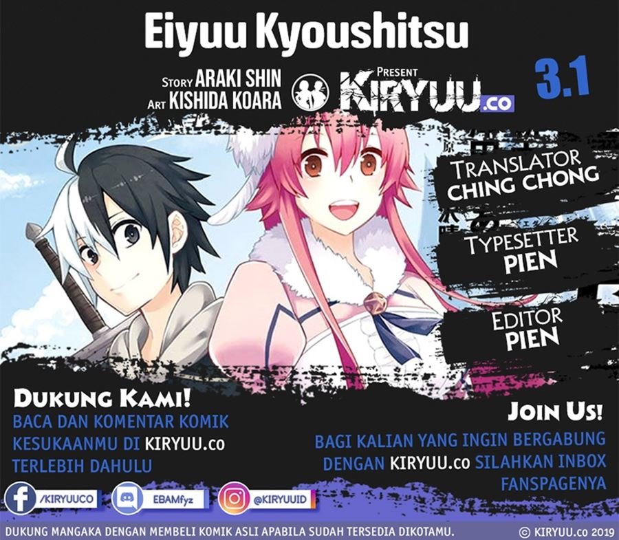 Eiyuu Kyoushitsu Chap 3.1 - Next Chap 4.1