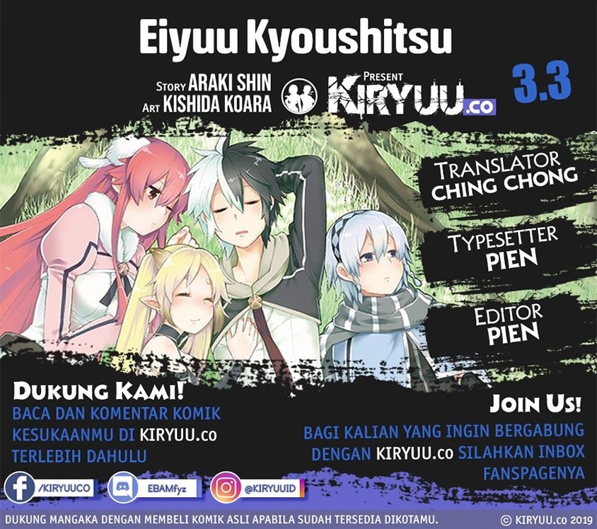 Eiyuu Kyoushitsu Chap 3.3 - Next Chap 4.3