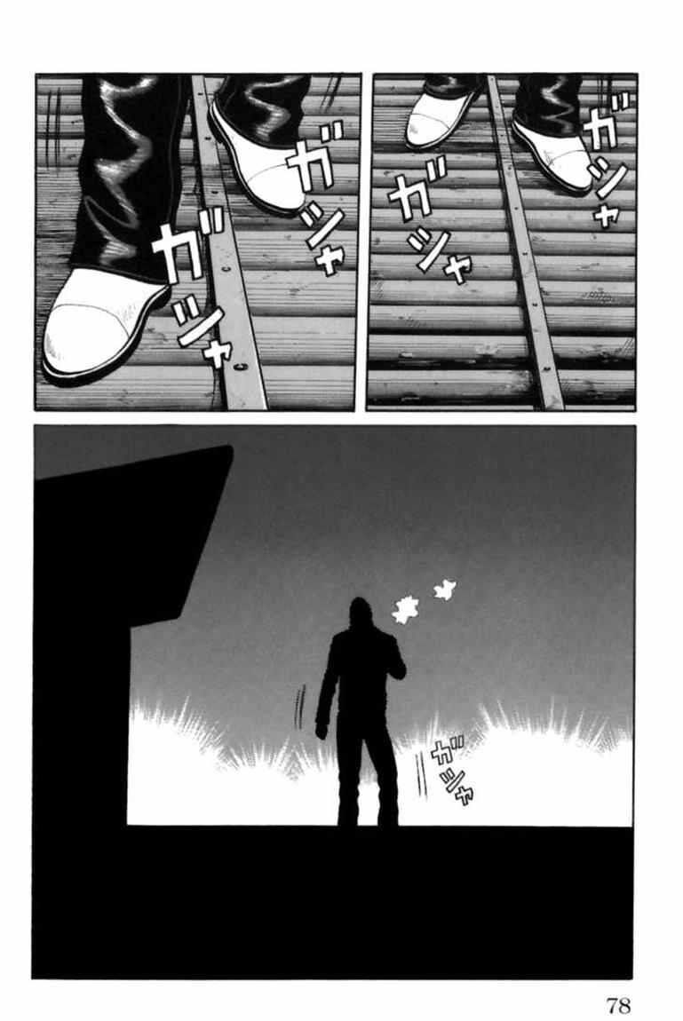 Worst Chap 70 - Next Chap 71