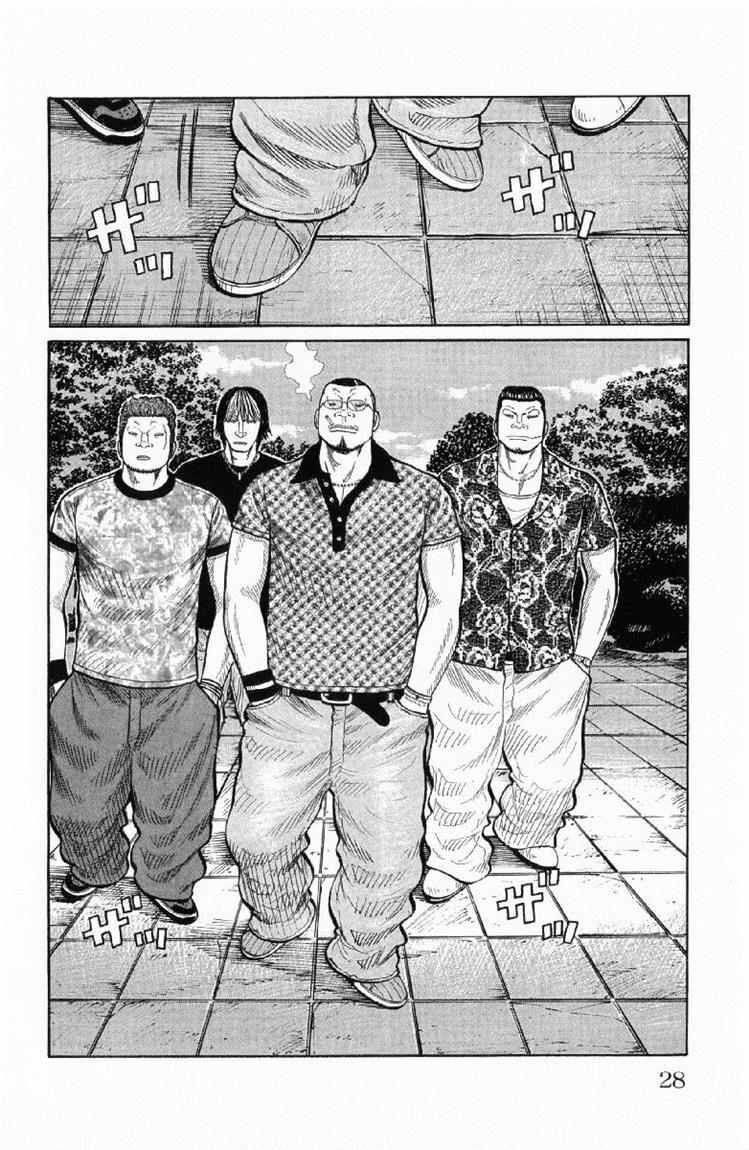 Worst Chap 53 - Next Chap 54