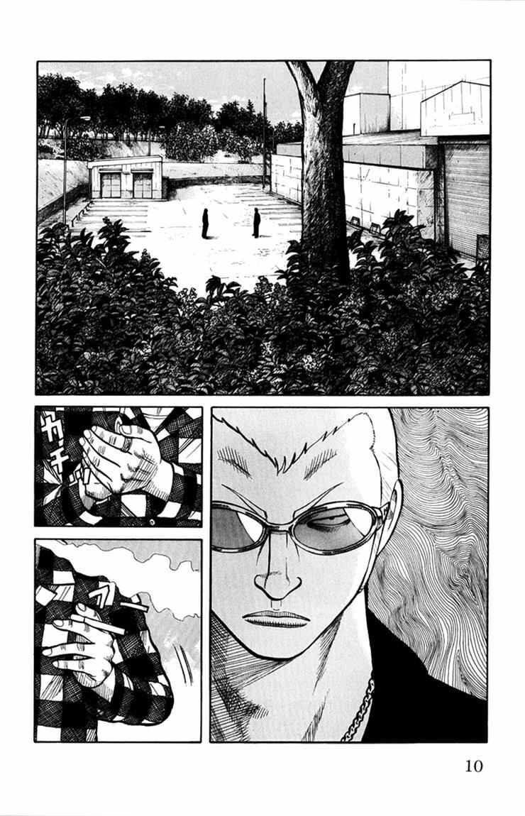 Worst Chap 57 - Next Chap 58